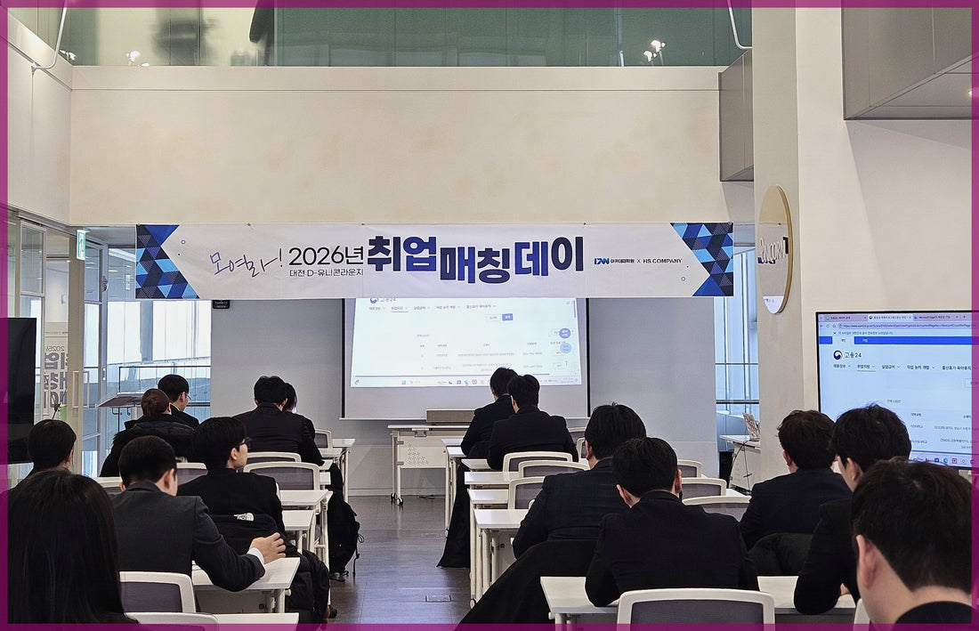 대전내일배움카드 사용처 IT 학원 등록 후기